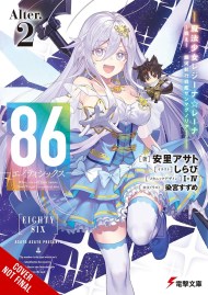 86–EIGHTY-SIX Alter.2 (light novel)